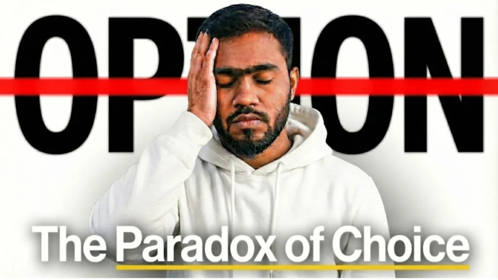 The Paradox of Choice: কেন ১০টি অপশন আপনার কাস্টমারকে কনফিউজ করে সেলস কমিয়ে দিচ্ছে? Shihab Hossen