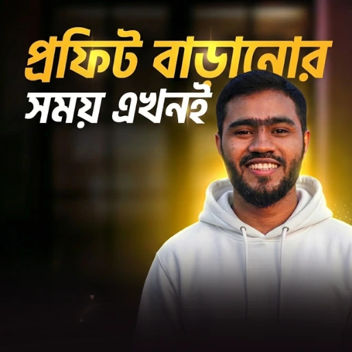 Shihab Hossen