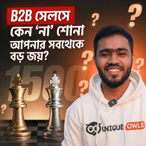 Shihab Hossen